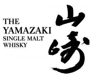 whisky yamazaki 12 ans